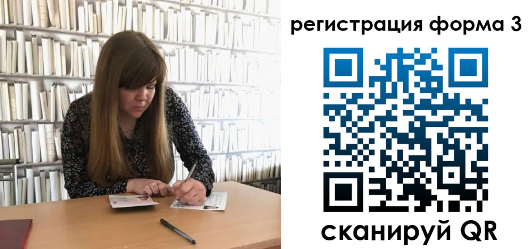 прописка 2025 в Нарьян-Маре