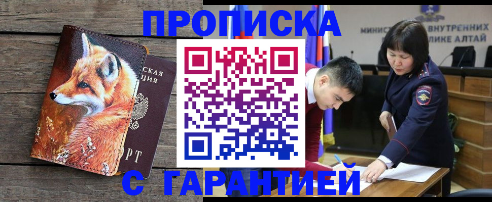 временная регистрация 2025 в Нарьян-Маре